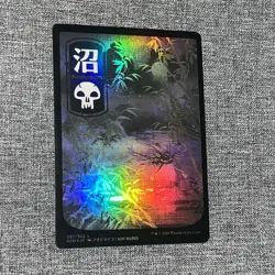 FOIL JAPANESE SWAMP (297) (FULL ART) Kamigawa: Neon Dynasty NEO Magic MTG CARD - Image 1