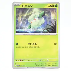 Pokemon Card Monmen Japanese Version - Image 1