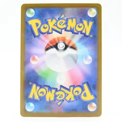 Pokemon Card Monmen Japanese Version - Image 2
