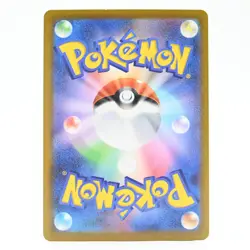Pokemon Card Quila Japanese Version - Image 2