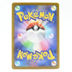 Pokemon Card By Vanilla Japanese Version - Image 2