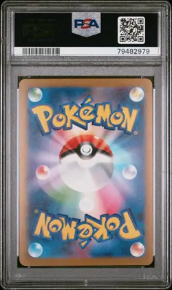 PSA 10 - 2023 POKEMON JAPANESE SV-P PROMO YU NAGABA X POKEMON CARD #062 EEVEE - Image 2