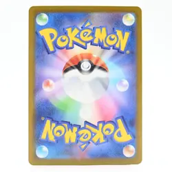 Pokemon Card: Ancient Wing Fossil (Japanese Version) - Image 2
