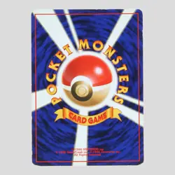 Dark Dragonite No.149 Japanese Pokemon Card Holo Rare Team Rocket(B rank) - Image 4