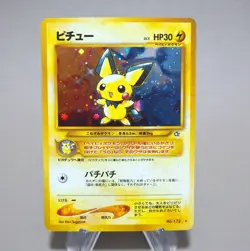 Pokemon Card Pichu No.172 Holo Old Back Nintendo EX Japanese k715 - Image 1