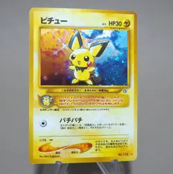 Pokemon Card Pichu No.172 Holo Old Back Nintendo EX Japanese k715 - Image 2