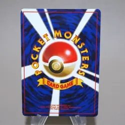 Pokemon Card Pichu No.172 Holo Old Back Nintendo EX Japanese k715 - Image 4