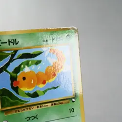 MP) Weedle Vending Series Glossy No.013 Pokemon Card Japanese w71-2312 - Image 4