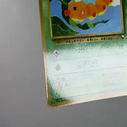 MP) Weedle Vending Series Glossy No.013 Pokemon Card Japanese w71-2312 - Image 5