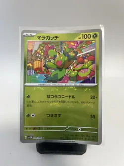 Maractus 008/086 sv1B Japanese Pokemon Card Scarlet & Violet ex Base Set Holo - Image 1
