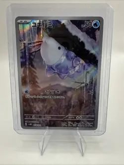 Snom 073/071 Japanese Wild Force Full Art Rare Holo Pokemon Card NM - Image 1