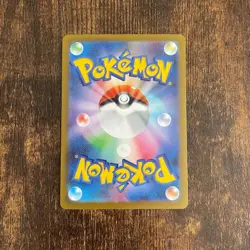 MINT YU NAGABA x Pokemon Card Game Eevee’s card Special PROMO japanese - Image 2