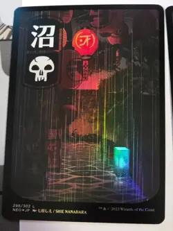 MTG - FOIL Mountain JP Full Art Land 298 - Kamigawa: Neon Dynasty - Image 1