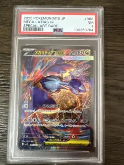 Pokemon TCG Mega Latias EX SAR 088/063 Mega Symphonia PSA 7 - Image 1