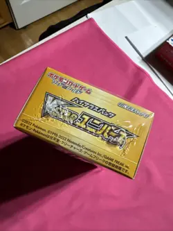 Pokemon TCG : Japanese VSTAR Universe Booster Box - NEW/SEALED High Class - Image 5