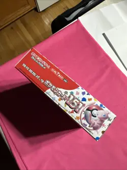 Pokemon TCG - Japanese 151 Booster Box - NEW/Factory Sealed - No Shrink Wrap - Image 5
