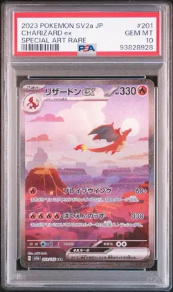 Pokemon TCG 151 Japanese Charizard ex SAR 201/165 PSA 10 Gem Mint - Image 1