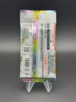 Terastal Festival Booster Pack SV8a - Japanese Prismatic Evolutions Pokemon - Image 2