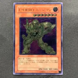 NM Elemental HERO Bladedge EEN-JP007 Ultimate Rare YuGiOh 500 - Image 1