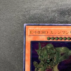 NM Elemental HERO Bladedge EEN-JP007 Ultimate Rare YuGiOh 500 - Image 2