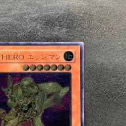 NM Elemental HERO Bladedge EEN-JP007 Ultimate Rare YuGiOh 500 - Image 3