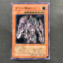 NM Ancient Gear Golem TLM-JP006 Ultimate Rare YuGiOh 4280 - Image 1