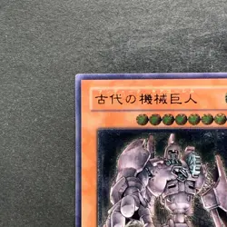 NM Ancient Gear Golem TLM-JP006 Ultimate Rare YuGiOh 4280 - Image 2