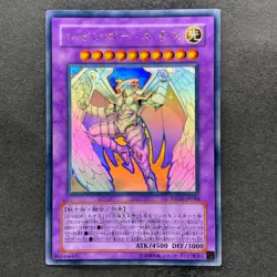 Rainbow Neos PTDN-JP044 Holographic Rare Ghost YuGiOh 1480 - Image 1