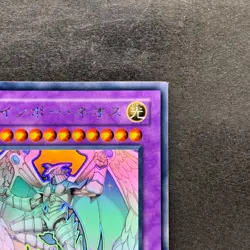 Rainbow Neos PTDN-JP044 Holographic Rare Ghost YuGiOh 1480 - Image 3