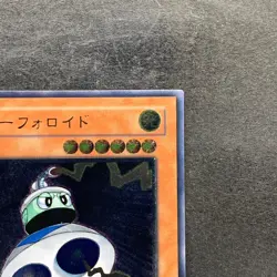 UFOroid CRV-JP010 Ultimate Rare YuGiOh 480 - Image 3