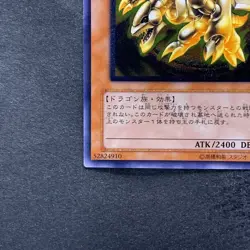 Kaiser Glider 304-051 Ultimate Rare YuGiOh 1480 - Image 4
