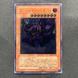 Vampire Genesis W6S-JP002 Ultimate Rare YuGiOh 800 - Image 1