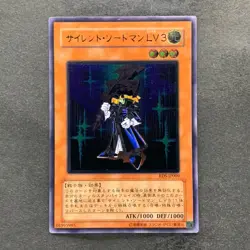 Silent Swordsman LV3 RDS-JP009 Ultimate Rare YuGiOh 800 - Image 1