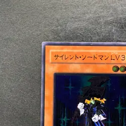 Silent Swordsman LV3 RDS-JP009 Ultimate Rare YuGiOh 800 - Image 2