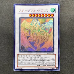 Stardust Dragon TDGS-JP040 Holographic Rare Ghost YuGiOh 5500 - Image 1