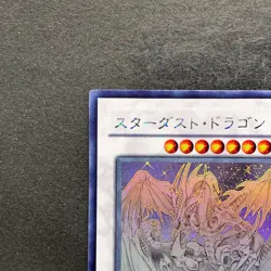 Stardust Dragon TDGS-JP040 Holographic Rare Ghost YuGiOh 5500 - Image 2