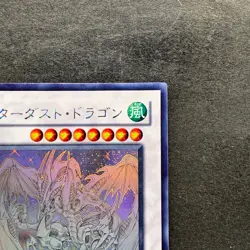 Stardust Dragon TDGS-JP040 Holographic Rare Ghost YuGiOh 5500 - Image 3