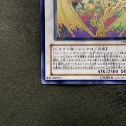 Stardust Dragon TDGS-JP040 Holographic Rare Ghost YuGiOh 5500 - Image 4