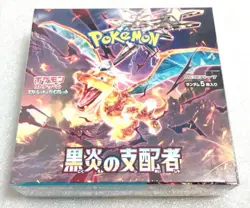 Pokemon Card Booster Box Ruler Black Frame SV3 Scarlet & Violet Japan - Image 1