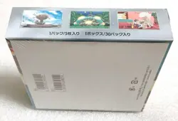 Pokemon Card Booster Box Ruler Black Frame SV3 Scarlet & Violet Japan - Image 3