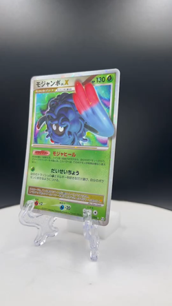 Tangrowth LV.X pokemon card game japan Nintendo pocket monster very rare 1ed F/S - Image 2