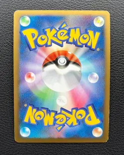 Tangrowth LV.X pokemon card game japan Nintendo pocket monster very rare 1ed F/S - Image 5