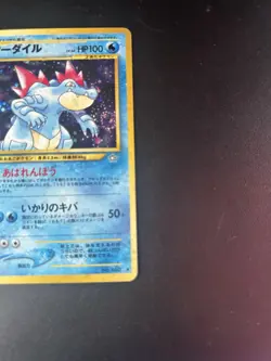 Pokemon Karte Card Impergator Feraligatr Neo Genesis 2000 Holo Wotc japanese Exc - Image 5