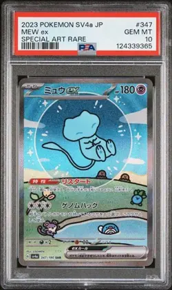 PSA 10 Mew ex SAR 347/190 SV4a Shiny Treasure Pokemon Card Japanese Bubble Mew - Image 1