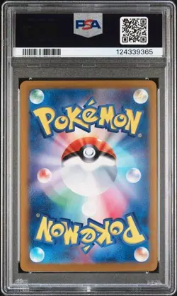 PSA 10 Mew ex SAR 347/190 SV4a Shiny Treasure Pokemon Card Japanese Bubble Mew - Image 2