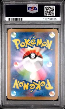 PSA 10 Blastoise 003/032 CLK Trading Card Game Classic Holo Pokemon Card - Image 2