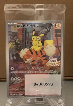 Detective Pikachu Pokemon Card Japanese 098/SV-P Nintendo Switch Promo Sealed NM - Image 1