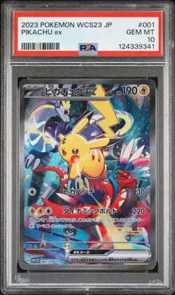 PSA 10 Pikachu ex 001/030 WSC23 World Yokohama 2023 Japanese Stamped Promo Card - Image 1