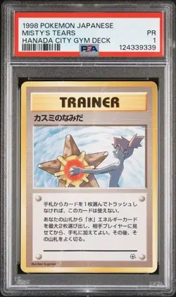 PSA 1 Misty's Tears BANNED Japanese Hanada City Gym Deck Pokemon Card 1998 - Image 1