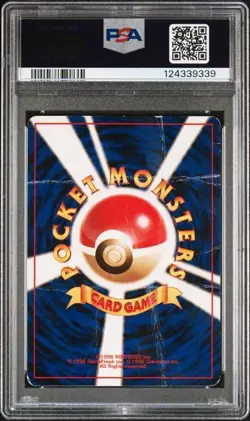 PSA 1 Misty's Tears BANNED Japanese Hanada City Gym Deck Pokemon Card 1998 - Image 2